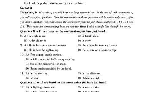 英语四级考试预测押题卷（一）_大学英语四级+六级_四级真题_四级密押试卷_2024年四级预测押题卷
