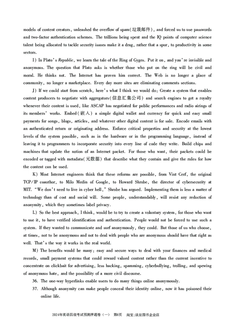 英语四级考试预测押题卷（一）_大学英语四级+六级_四级真题_四级密押试卷_2024年四级预测押题卷