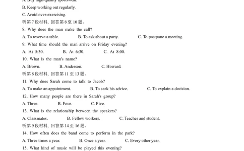 2024年高考英语试卷（新课标Ⅱ卷）（空白卷）_英语历年高考真题_新&middot;Word版2008-2025&middot;高考英语真题_英语（按年份分类）2008-2025_2024&middot;高考英语真题
