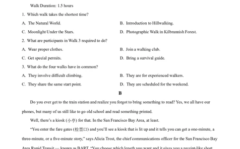 2024年高考英语试卷（新课标Ⅱ卷）（空白卷）_英语历年高考真题_新&middot;Word版2008-2025&middot;高考英语真题_英语（按年份分类）2008-2025_2024&middot;高考英语真题