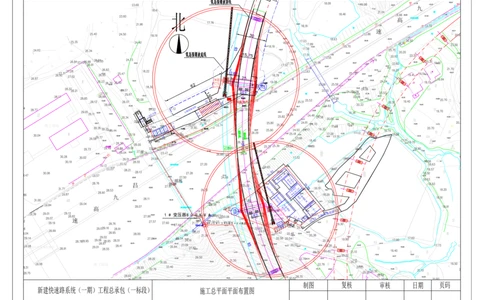 附件1：矮塔斜拉桥施工场地总平面布置_2021-2023年优秀施组方案_施工方案_方案11-新建快速路系统（一期)工程总承包（一标段）项目-矮塔斜拉桥安全专项施工方案