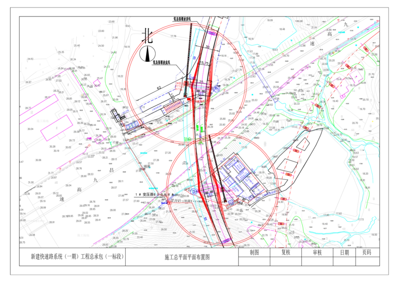 附件1：矮塔斜拉桥施工场地总平面布置_2021-2023年优秀施组方案_施工方案_方案11-新建快速路系统（一期)工程总承包（一标段）项目-矮塔斜拉桥安全专项施工方案