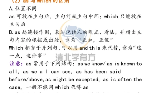 英语672021高考英语语法最全总结！掌握了,高考英语至少128+_S054高中英语备考必备学习资料包