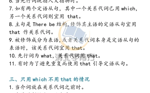 英语672021高考英语语法最全总结！掌握了,高考英语至少128+_S054高中英语备考必备学习资料包