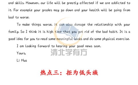 英语50高中英语13篇高考英语热点类优秀范文_S054高中英语备考必备学习资料包