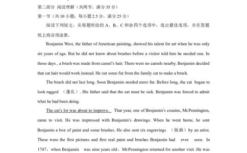 2017年高考英语试卷（浙江）（6月）（空白卷）_英语历年高考真题_新&middot;Word版2008-2025&middot;高考英语真题_英语（按年份分类）2008-2025_2017&middot;高考英语真题