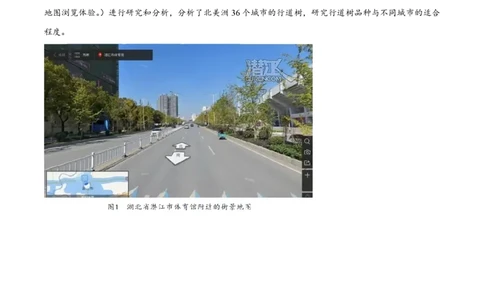 2024年高考地理试题（上海）（空白卷）_地理历年高考真题_新&middot;PDF版2008-2025&middot;高考地理真题_地理（按年份分类）2008-2025_2024&middot;地理高考真题