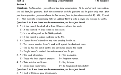 英语六级考试预测押题卷（一）_大学英语四级+六级_六级真题_六级密押试卷_2024年六级预测押题卷
