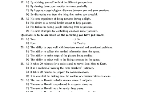 英语六级考试预测押题卷（一）_大学英语四级+六级_六级真题_六级密押试卷_2024年六级预测押题卷