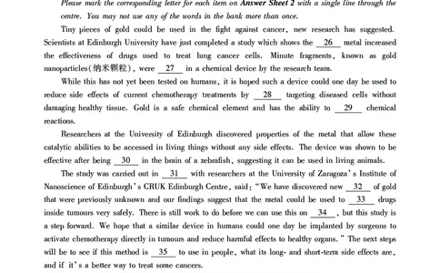 英语六级考试预测押题卷（一）_大学英语四级+六级_六级真题_六级密押试卷_2024年六级预测押题卷