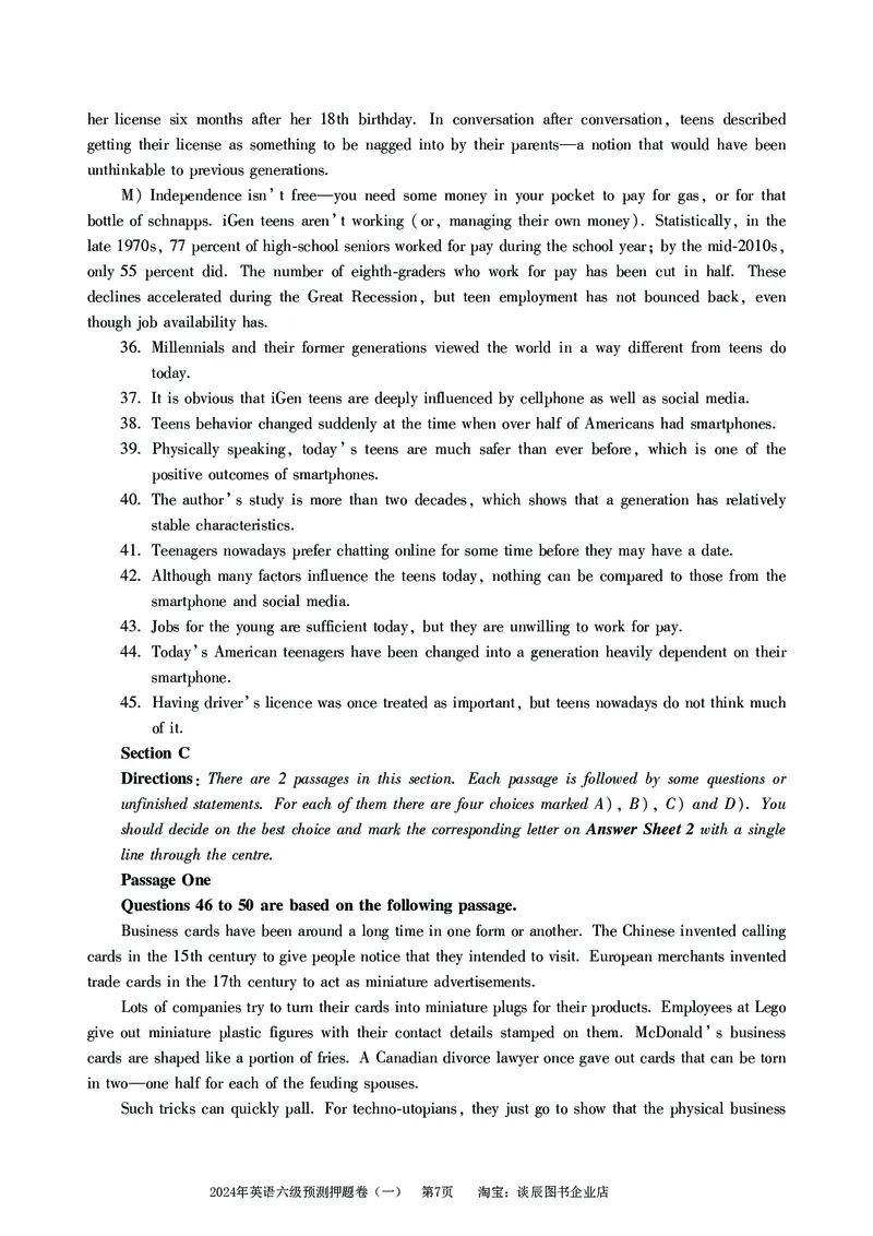 英语六级考试预测押题卷（一）_大学英语四级+六级_六级真题_六级密押试卷_2024年六级预测押题卷