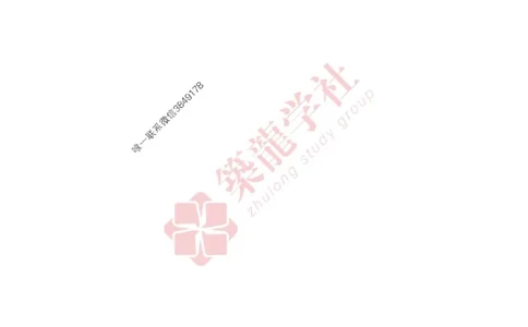 2025一建-市政-864考证宝典必刷500题_2026年一级建造师_2026年一建市政_2025年一建市政SVIP_01-精华文档✿电子教材✿历年真题_07-市政《864考证宝典必刷500题》ZL