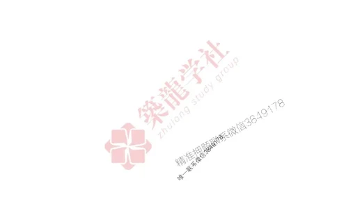 2025一建-市政-864考证宝典必刷500题_2026年一级建造师_2026年一建市政_2025年一建市政SVIP_01-精华文档✿电子教材✿历年真题_07-市政《864考证宝典必刷500题》ZL