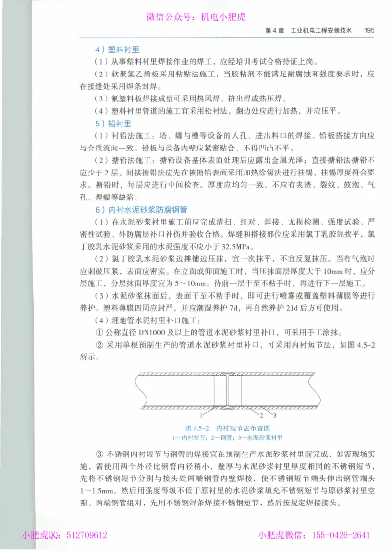 2025一建-市政-864考证宝典必刷500题_2026年一级建造师_2026年一建市政_2025年一建市政SVIP_01-精华文档✿电子教材✿历年真题_07-市政《864考证宝典必刷500题》ZL