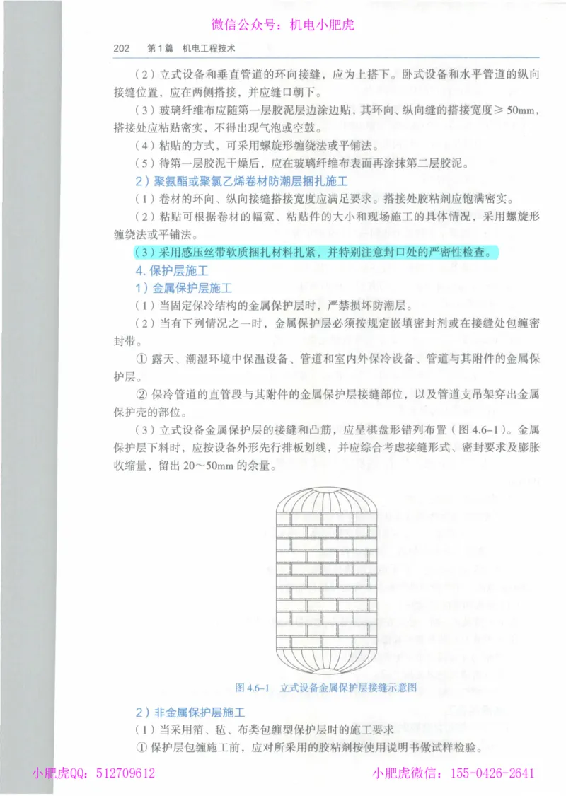 2025一建-市政-864考证宝典必刷500题_2026年一级建造师_2026年一建市政_2025年一建市政SVIP_01-精华文档✿电子教材✿历年真题_07-市政《864考证宝典必刷500题》ZL