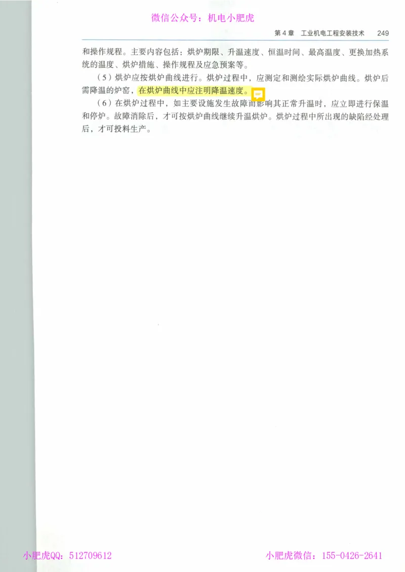 2025一建-市政-864考证宝典必刷500题_2026年一级建造师_2026年一建市政_2025年一建市政SVIP_01-精华文档✿电子教材✿历年真题_07-市政《864考证宝典必刷500题》ZL