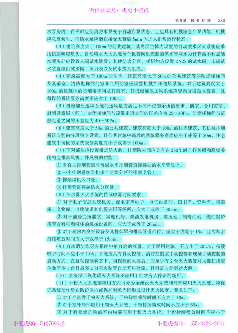 2025一建-市政-864考证宝典必刷500题_2026年一级建造师_2026年一建市政_2025年一建市政SVIP_01-精华文档✿电子教材✿历年真题_07-市政《864考证宝典必刷500题》ZL