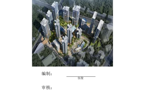 木头龙-逆作法永临结合十字钢箱梁塔吊基础结构施工方案_2021-2023年优秀施组方案_施工方案_方案38-逆作法永临结合十字钢箱梁塔吊基础结构施工方案