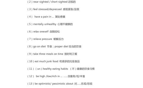 英语87高中英语话题写作必备词汇分类总结_S054高中英语备考必备学习资料包