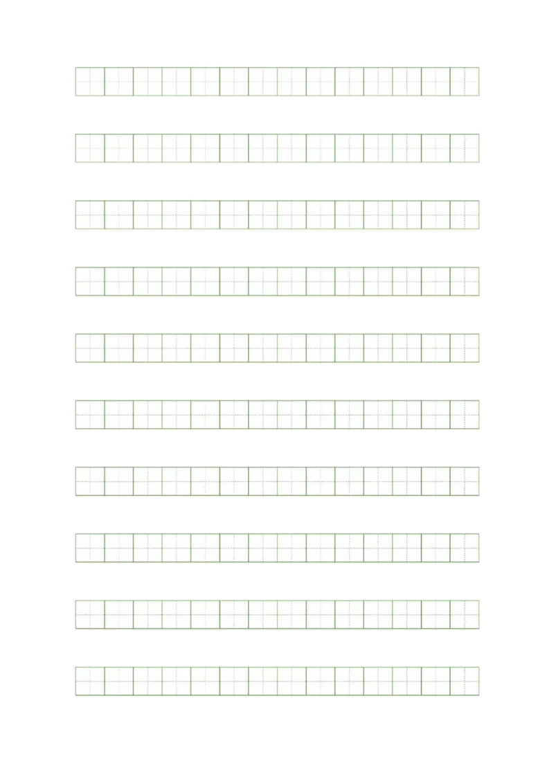 第一次月考（第一二单元）（参考解析）_一年级语文下册（统编版）_月考试卷