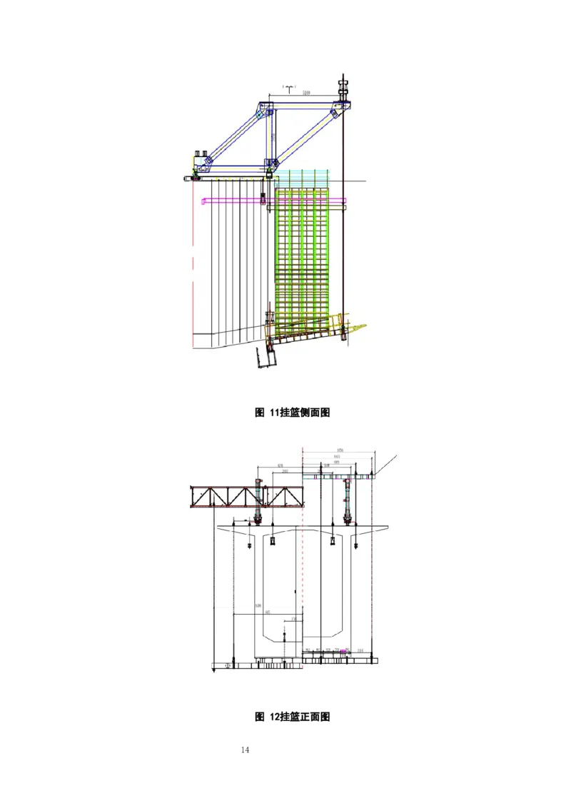 漩水沱岷江特大桥（101+180+101）连续梁专项施工方案_2021-2023年优秀施组方案_施工方案_方案42-漩水沱岷江特大桥180m连续梁施工方案_1、漩水沱岷江特大桥180m连续梁施工方案