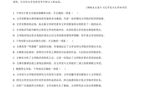 2023年高考语文试卷（全国乙卷）（空白卷）_语文历年高考真题_新&middot;PDF版2008-2025&middot;高考语文真题_语文（按省份分类）2008-2025_2008-2025&middot;（甘肃）语文高考真题