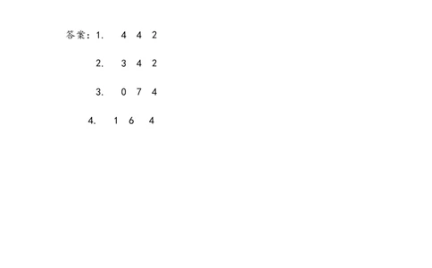 3.1010以内的连减_一年级上下册资料_一年级上语数英上下册学习资料_3-6-3、小学一年级数学上册_青岛版_2、同步练习_第三单元10以内的加减法
