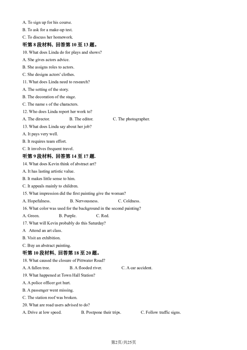2024年高考英语试卷（浙江）（1月）（解析卷）_英语历年高考真题_新&middot;Word版2008-2025&middot;高考英语真题_英语（按年份分类）2008-2025_2024&middot;高考英语真题