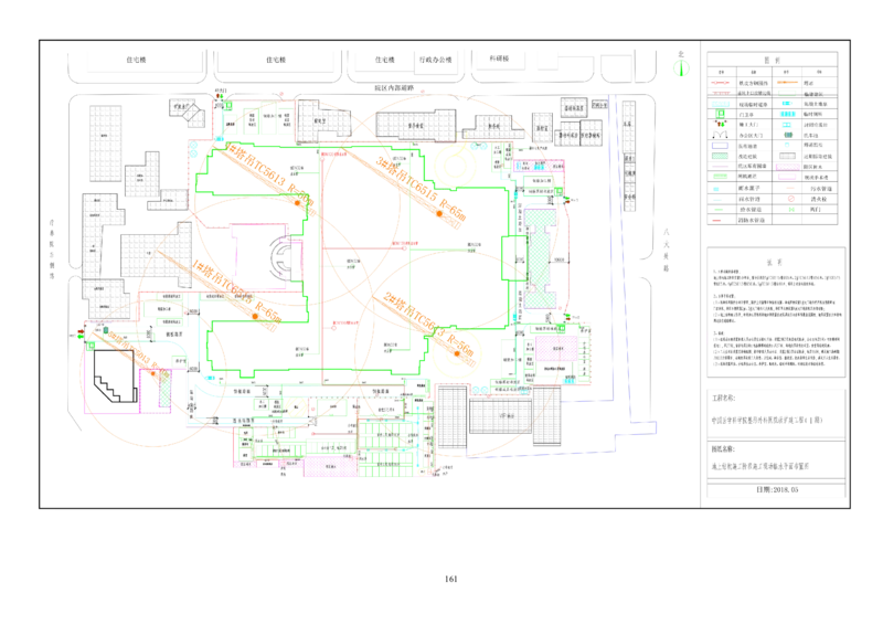整形一期施工组织设计-报局优秀施组方案_2021-2023年优秀施组方案_施工组织设计_整形医院项目施工组织设计_001施工组织设计