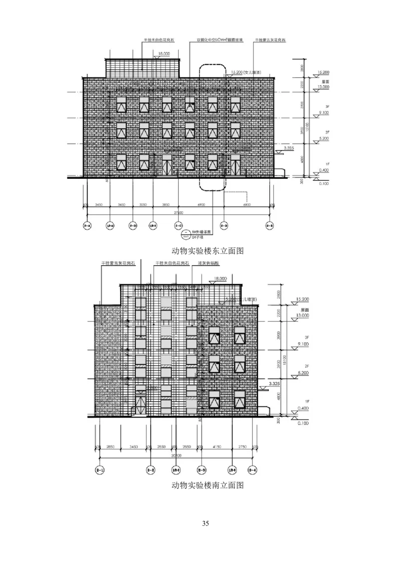 整形一期施工组织设计-报局优秀施组方案_2021-2023年优秀施组方案_施工组织设计_整形医院项目施工组织设计_001施工组织设计