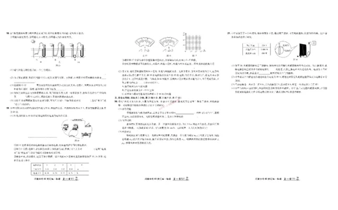 2026《中考物理45套》河南_45套中招_2026《中考物理45套》河南