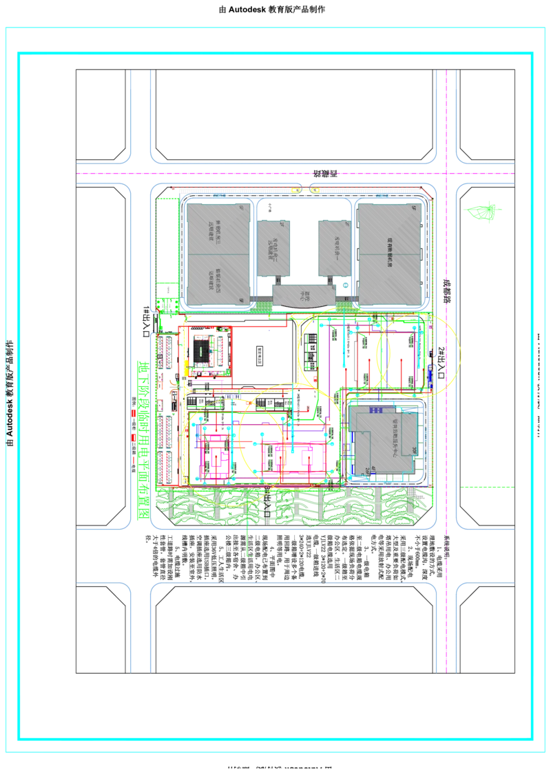 附表12地下阶段临时用电平面布置图_2021-2023年优秀施组方案_施工组织设计_施组18-中国邮政储蓄银行合肥基地（三期）施工组织设计_1-施工组织设计