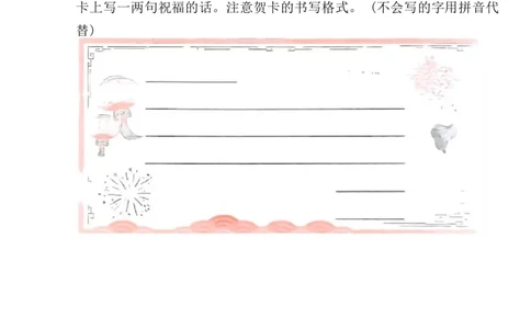 第八单元达标练习(单元测试)-一年级语文上册统编版_一年级语文上册（统编版）_单元测试_第二套