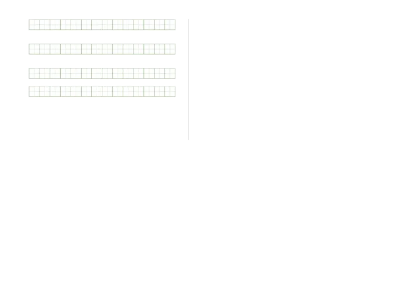 语文（提高卷01）A3版_一年级语文下册（统编版）_期中+期末_期末试卷