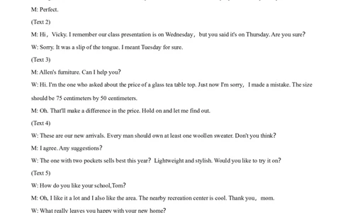 2024年高考英语试卷（全国甲卷）（解析卷）_英语历年高考真题_新&middot;Word版2008-2025&middot;高考英语真题_英语（按年份分类）2008-2025_2024&middot;高考英语真题