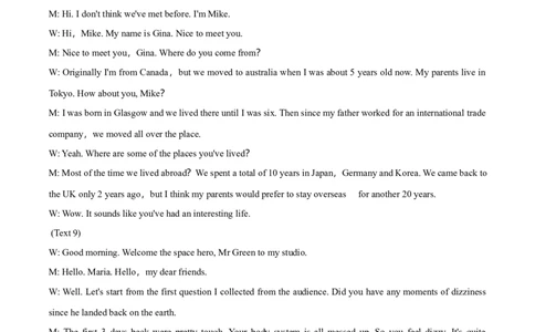 2024年高考英语试卷（全国甲卷）（解析卷）_英语历年高考真题_新&middot;Word版2008-2025&middot;高考英语真题_英语（按年份分类）2008-2025_2024&middot;高考英语真题