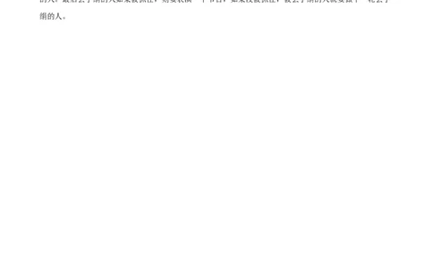 口语交际一起做游戏（分层作业）-（统编版）_一年级语文下册（统编版）_老课标资料_分层作业