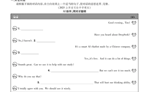 2026《中考英语45套》山西题型小卷_2026《中考》数学、英语、物理+化学安徽、河北、河南、山西、辽宁、湖北_2026《中考英语45套》全国地方版_2026《中考英语45套》山西