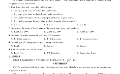 2026《中考英语45套》山西题型小卷_2026《中考》数学、英语、物理+化学安徽、河北、河南、山西、辽宁、湖北_2026《中考英语45套》全国地方版_2026《中考英语45套》山西