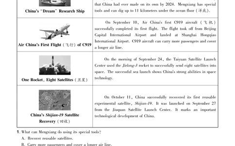 2026《中考英语45套》山西题型小卷_2026《中考》数学、英语、物理+化学安徽、河北、河南、山西、辽宁、湖北_2026《中考英语45套》全国地方版_2026《中考英语45套》山西