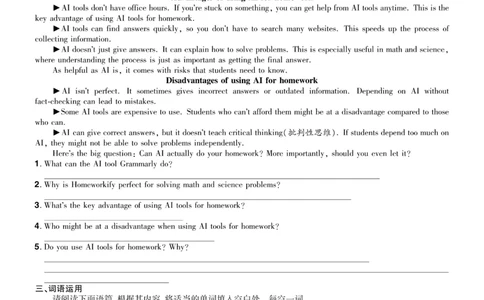 2026《中考英语45套》山西题型小卷_2026《中考》数学、英语、物理+化学安徽、河北、河南、山西、辽宁、湖北_2026《中考英语45套》全国地方版_2026《中考英语45套》山西