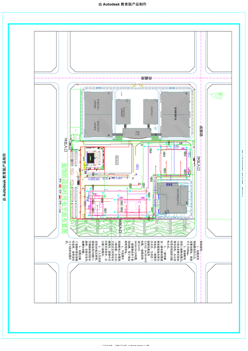 附表14装饰阶段临时用电平面布置图_2021-2023年优秀施组方案_施工组织设计_施组18-中国邮政储蓄银行合肥基地（三期）施工组织设计_1-施工组织设计