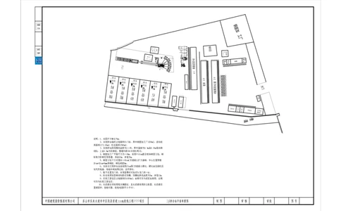附图三第二工区、2#拌合站平面布置图_2021-2023年优秀施组方案_施工组织设计_乐夹大道市中区段及省道308线改线工程PPP项目施工组织设计_施组相关附图