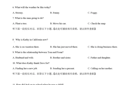 2024年高考英语试卷（新课标Ⅰ卷）（空白卷）_英语历年高考真题_新&middot;PDF版2008-2025&middot;高考英语真题_英语（按年份分类）2008-2025_2024&middot;高考英语真题