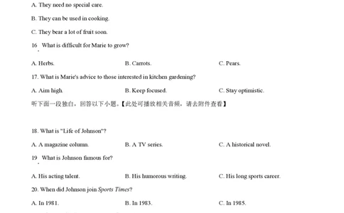 2024年高考英语试卷（新课标Ⅰ卷）（空白卷）_英语历年高考真题_新&middot;PDF版2008-2025&middot;高考英语真题_英语（按年份分类）2008-2025_2024&middot;高考英语真题