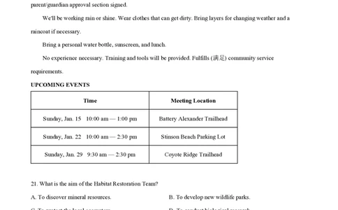 2024年高考英语试卷（新课标Ⅰ卷）（空白卷）_英语历年高考真题_新&middot;PDF版2008-2025&middot;高考英语真题_英语（按年份分类）2008-2025_2024&middot;高考英语真题