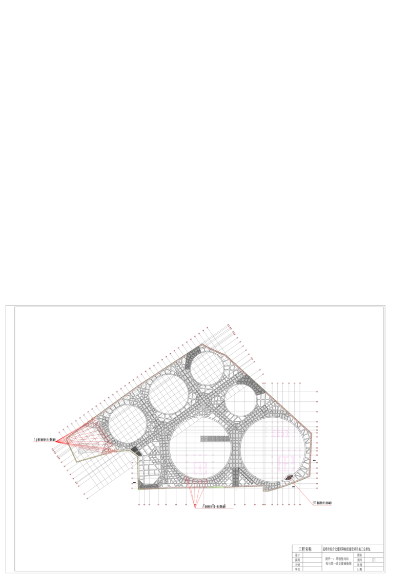 附件1塔楼竖向结构与内支撑碰撞图_2021-2023年优秀施组方案_施工方案_方案28-昆明交通枢纽内支撑拆除方案_1-内支撑拆除施工方案_附件