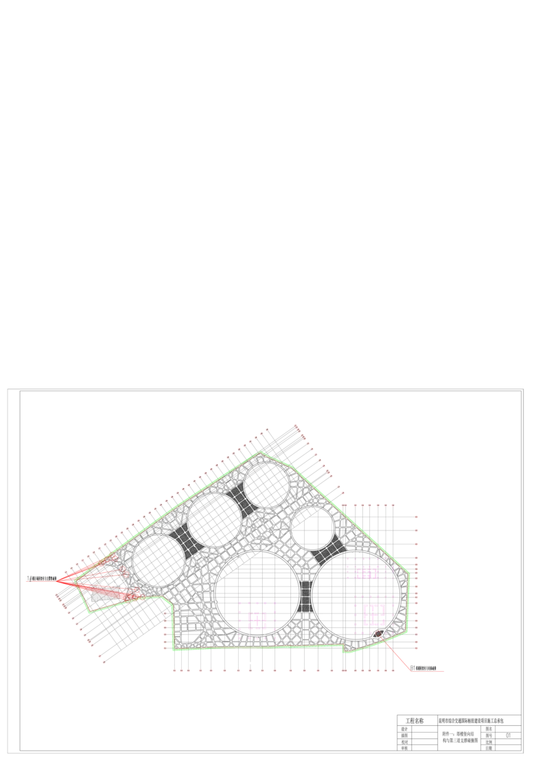 附件1塔楼竖向结构与内支撑碰撞图_2021-2023年优秀施组方案_施工方案_方案28-昆明交通枢纽内支撑拆除方案_1-内支撑拆除施工方案_附件