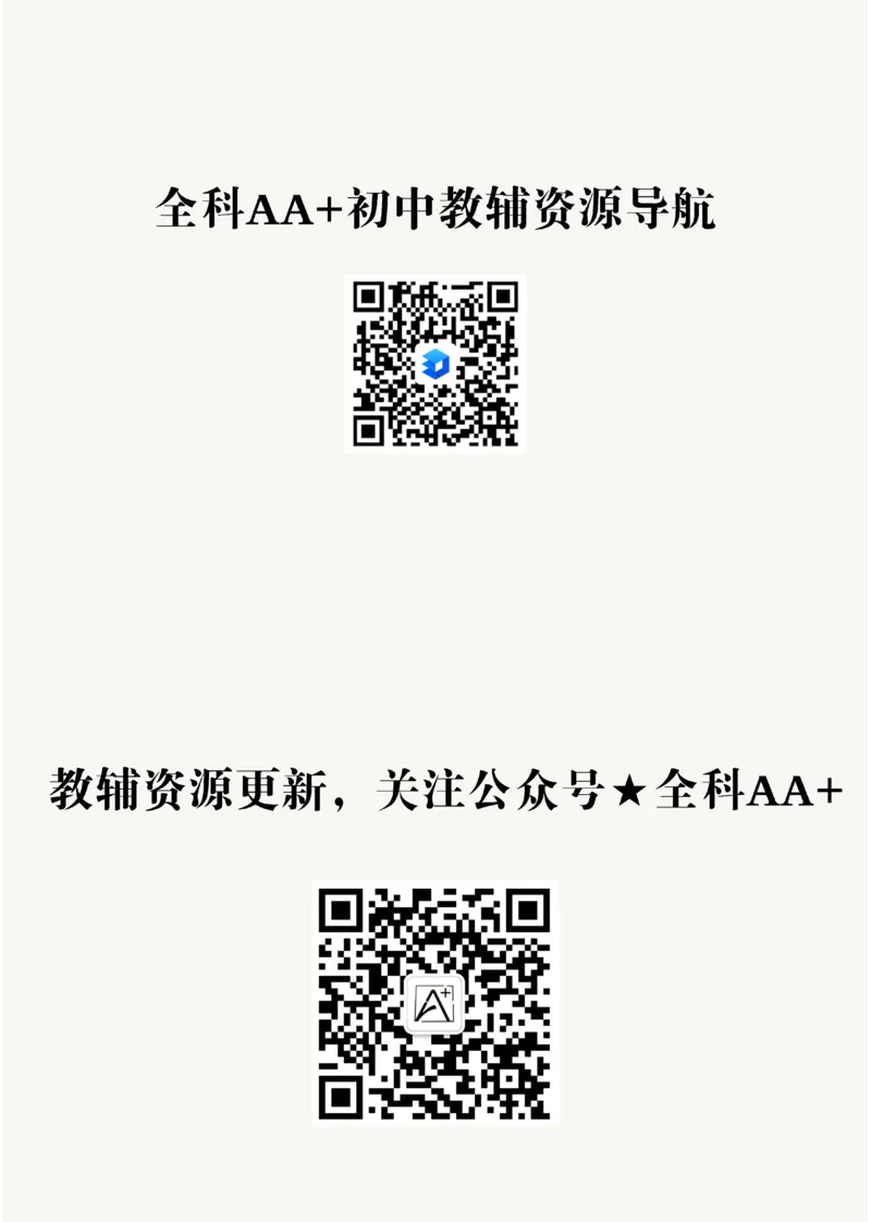 2026《中考物理45套》湖北题型小卷_2026《中考》数学、英语、物理+化学安徽、河北、河南、山西、辽宁、湖北_2026《中考45套》物理+化学全国地方版_2026《中考物理45套》