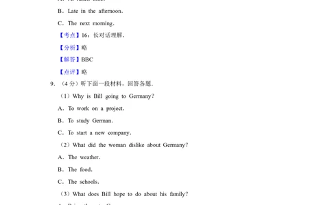 2017年高考英语试卷（江苏）（解析卷）_英语历年高考真题_新&middot;Word版2008-2025&middot;高考英语真题_英语（按年份分类）2008-2025_2017&middot;高考英语真题